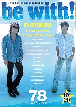 B'z ファンクラブ会報 Amazon.co.jp: B'z ファンクラブ会報誌 be with! #78 : おもちゃ